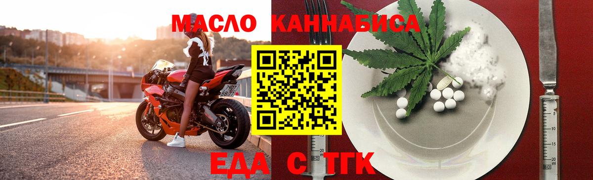 Canna-Cookies марихуана  Вход с VPN  Грязи 