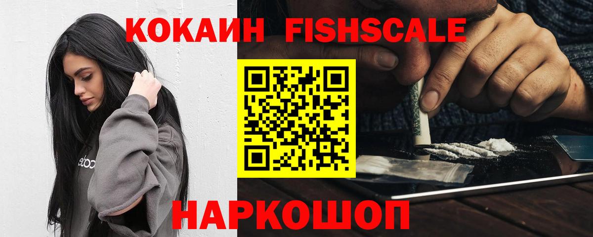Грязи  КОКАИН Колумбийский  Cocaine  Вход с VPN  COCAIN 98% 
