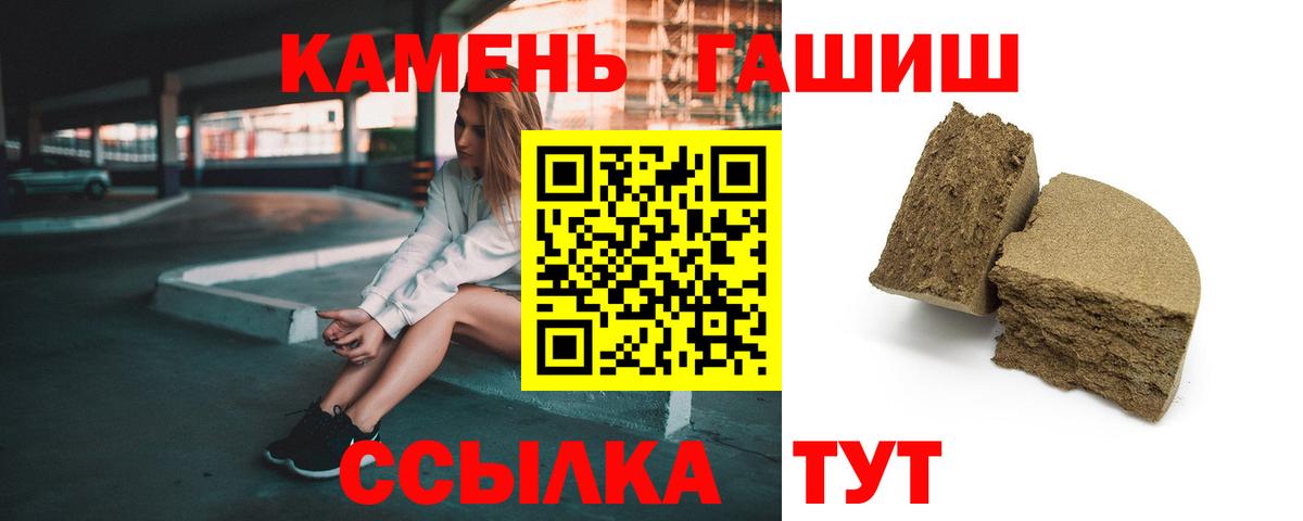 Грязи  продажа наркотиков  Вход с VPN  ГАШИШ хэш  Гашиш Ice-O-Lator 