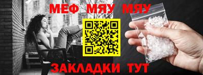 альфа пвп Белорецк