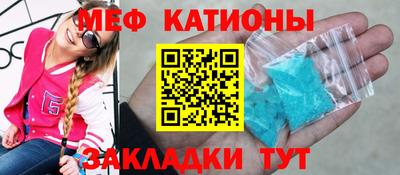 мет Белореченск