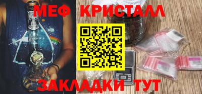 мет Белореченск