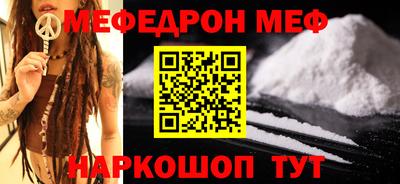 мет Белореченск
