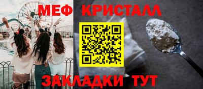 мет Белореченск