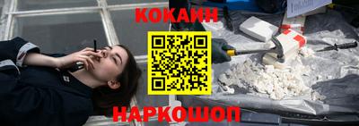 мет Белореченск