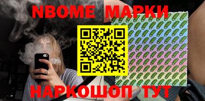мет Белореченск