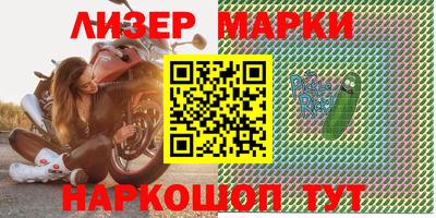 мет Белореченск
