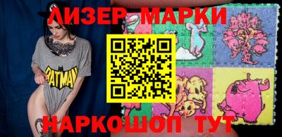 мет Белореченск