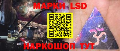 альфа пвп Белорецк