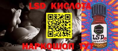 альфа пвп Белорецк