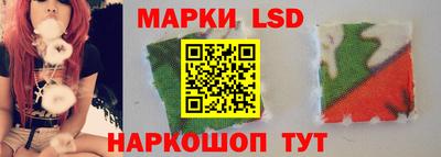 таблы Бердск