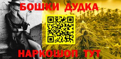 мет Белореченск