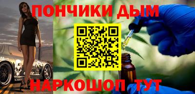 альфа пвп Белорецк