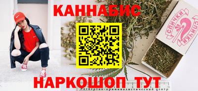 альфа пвп Белорецк