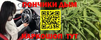 альфа пвп Белорецк