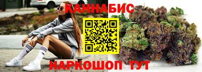 таблы Бердск