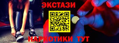 альфа пвп Белорецк