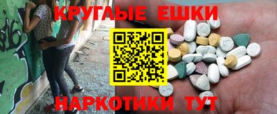 таблы Бердск