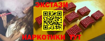 таблы Бердск