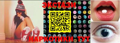 альфа пвп Белорецк