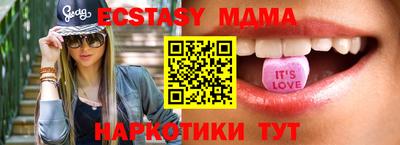 альфа пвп Белорецк