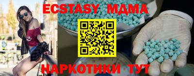 альфа пвп Белорецк