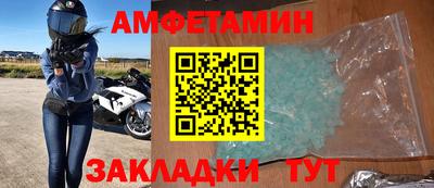 таблы Бердск