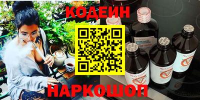 мет Белореченск