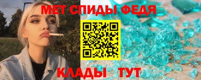 альфа пвп Белорецк