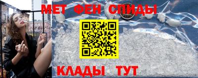 таблы Бердск