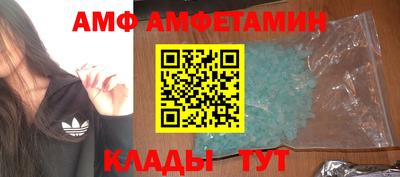 таблы Бердск
