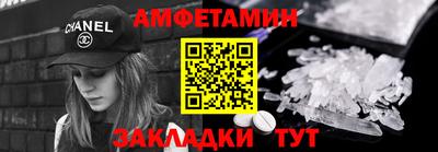 таблы Бердск