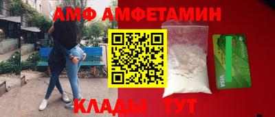 мет Белореченск