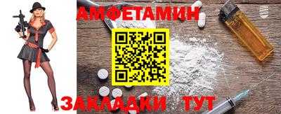 мет Белореченск