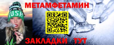 альфа пвп Белорецк