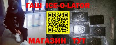 таблы Бердск