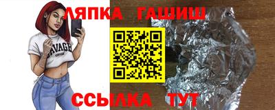 альфа пвп Белорецк