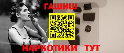 таблы Бердск