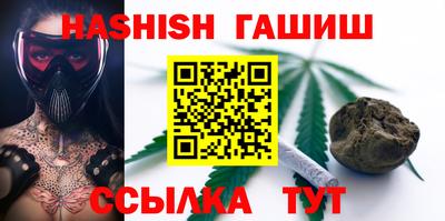 мет Белореченск