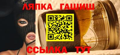 таблы Бердск