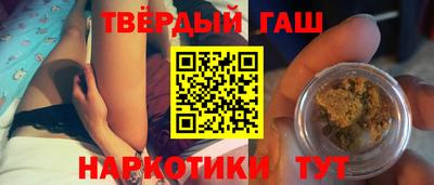 таблы Бердск