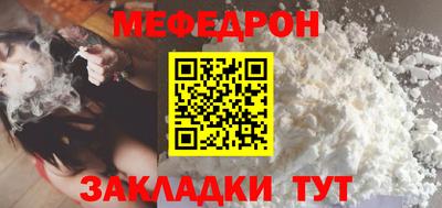 мет Белореченск
