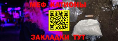таблы Бердск