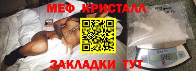 альфа пвп Белорецк