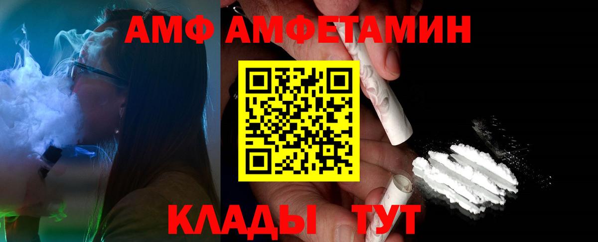 Первитин винт  Вход с VPN  Грязи 