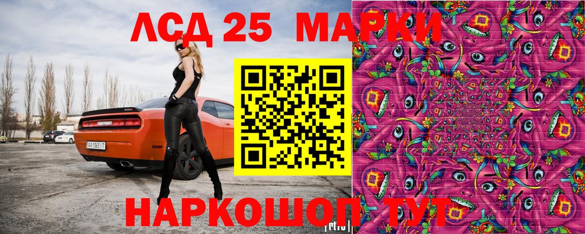 Марки N-bome 1,5мг Грязи