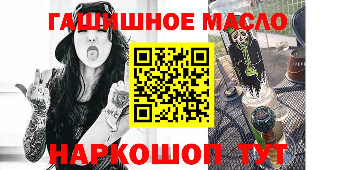 Дистиллят ТГК Wax Грязи