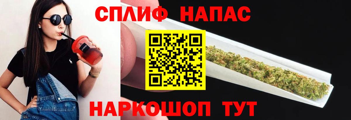 Конопля VHQ  Конопля гибрид  Вход с VPN  Каннабис гибрид  Грязи 